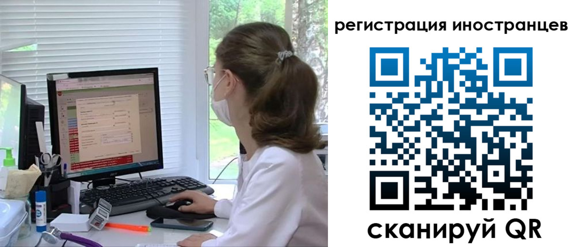временная регистрация надежно в Дубне